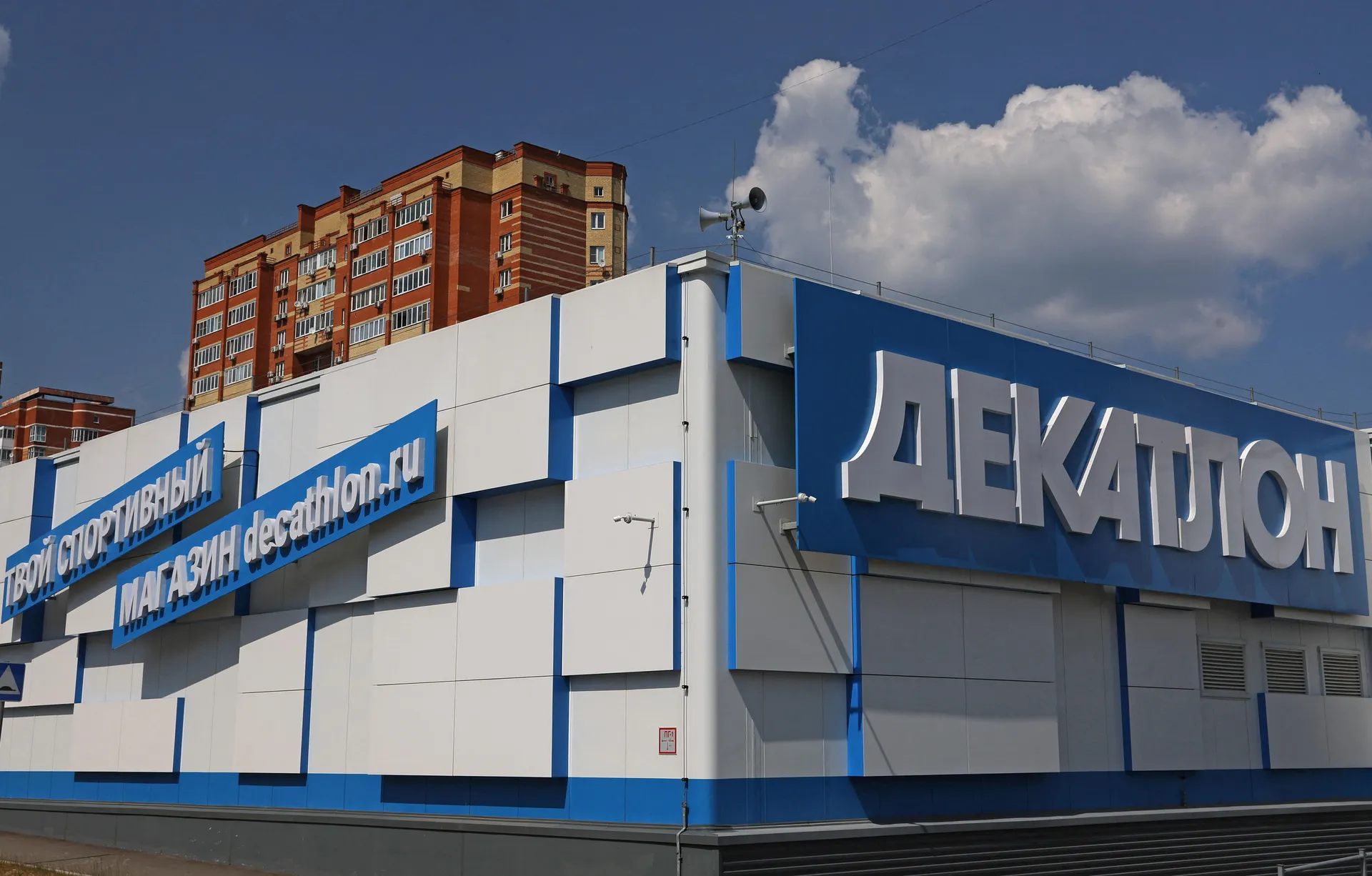 Czy Decathlon wyszedł z Rosji